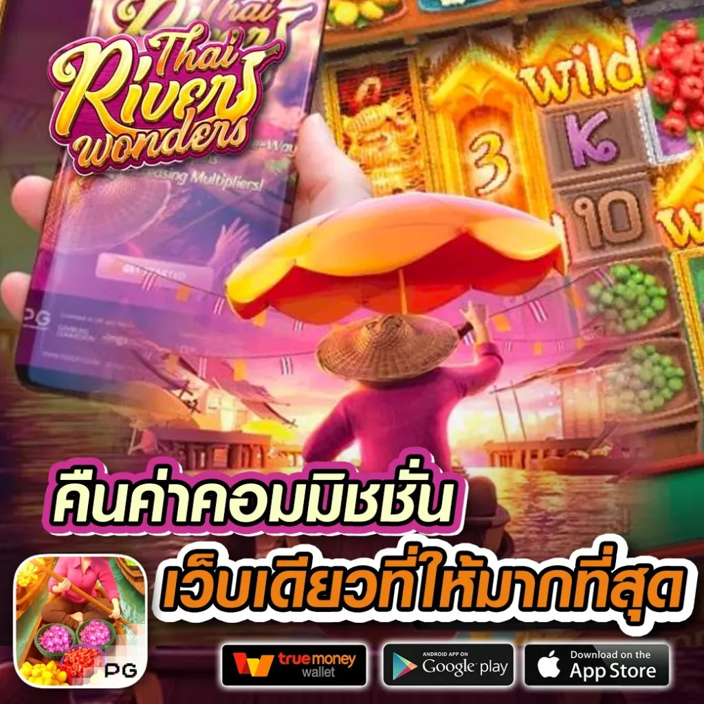 168 slotxo แตกง่าย